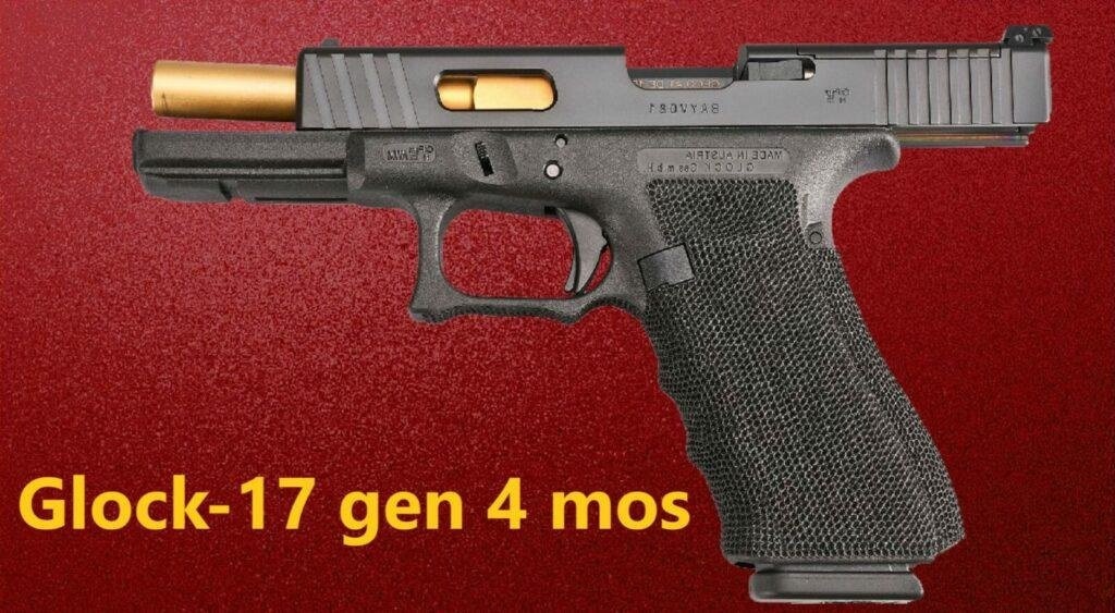 Glock 17: австрийская легенда среди пистолетов