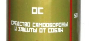 Перцовый 11А самооборона
