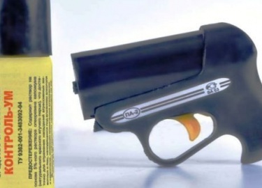 Аэрозольный пистолет 