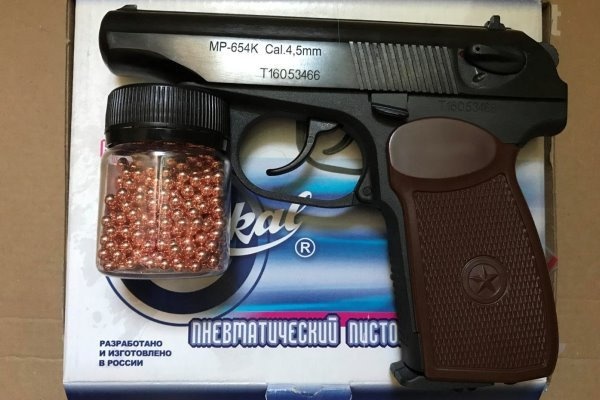 BB-пистолет