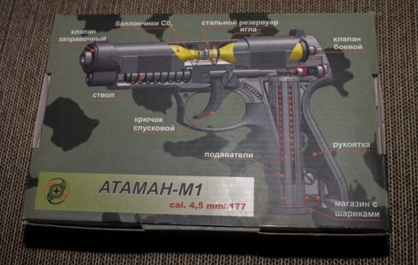 Заводская упаковка