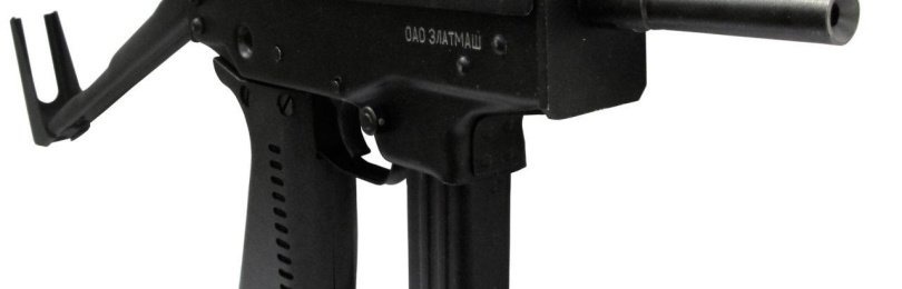 Пневматические пистолеты-пулеметы
